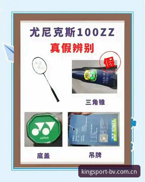 BV宝威体育官网入口防伪鉴别全攻略：新手必看操作教程