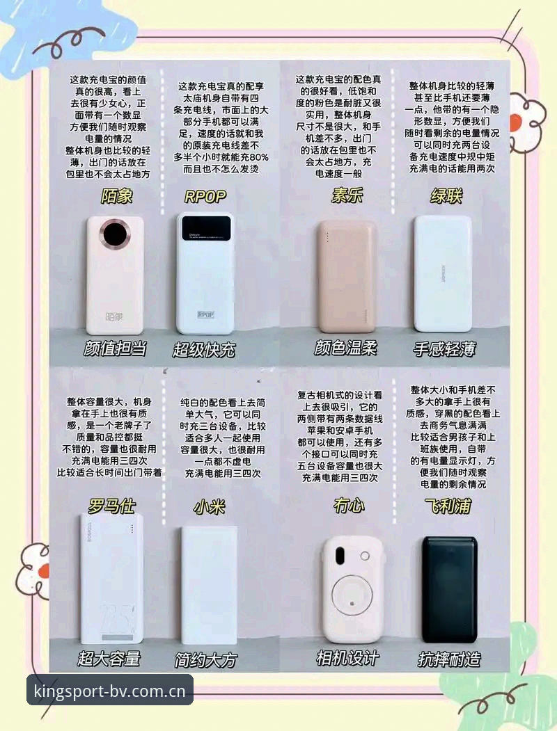 BV宝威体育实时数据对比 BV宝威体育实时数据对比实用指南:从新手到达人的必备知识