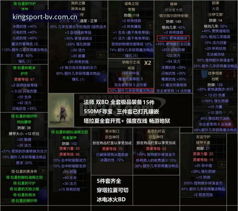 BV宝威体育官网入口识别完整指南：仿冒站点对比与正版验证方法