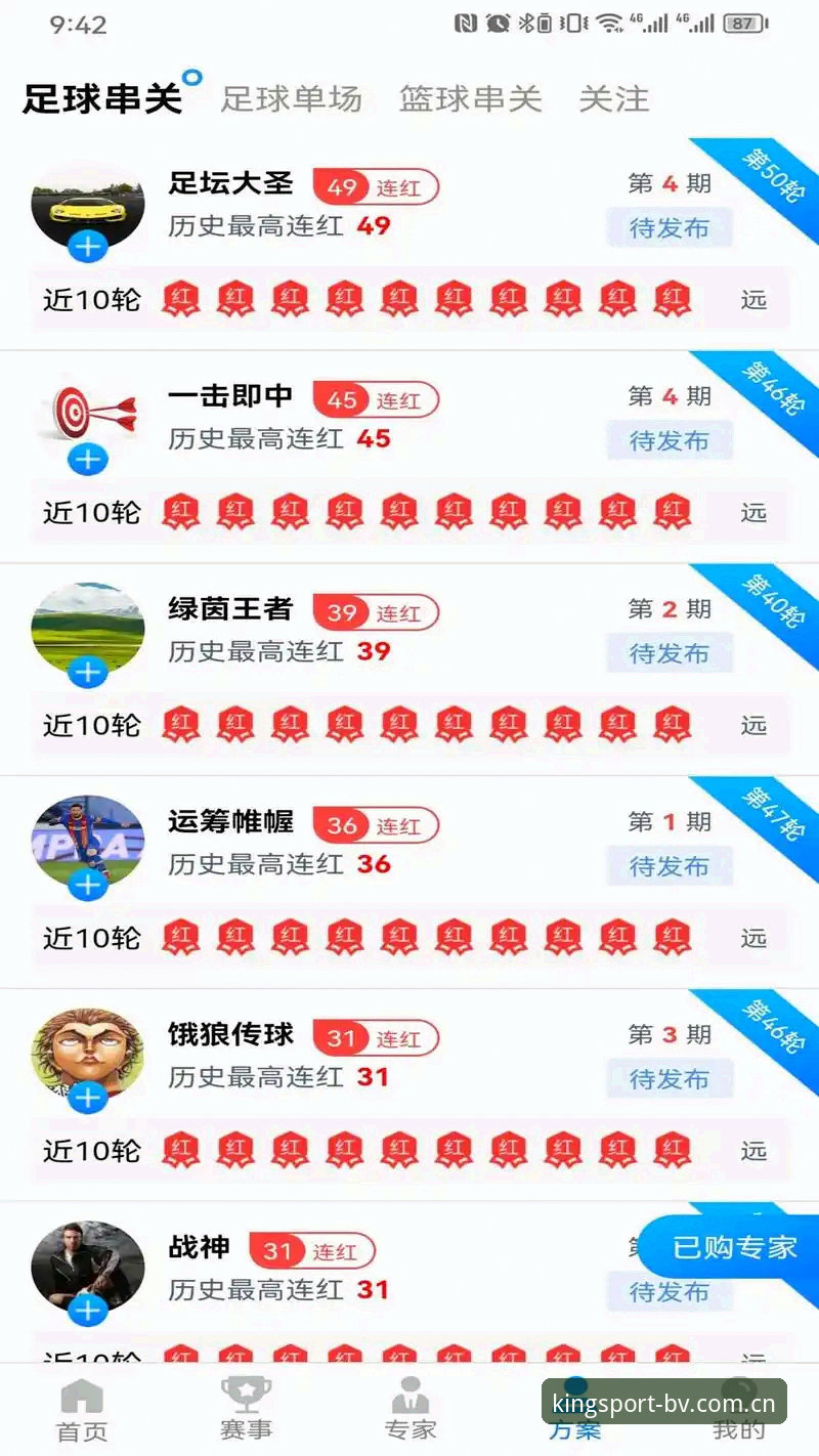 掌握BV宝威体育安卓版攻略：从下载到使用的完整实用指南