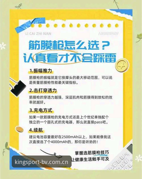 7个关键要点助你快速掌握BV宝威体育登录的正确方法