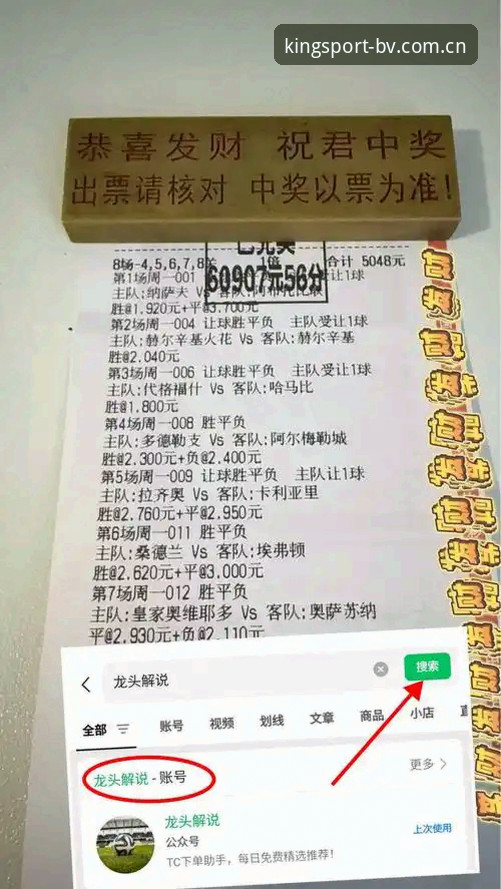 宝威体育官方入口 都灵德比战前火药味 vs 历史战绩:宝威体育官方入口用户深度对比分析