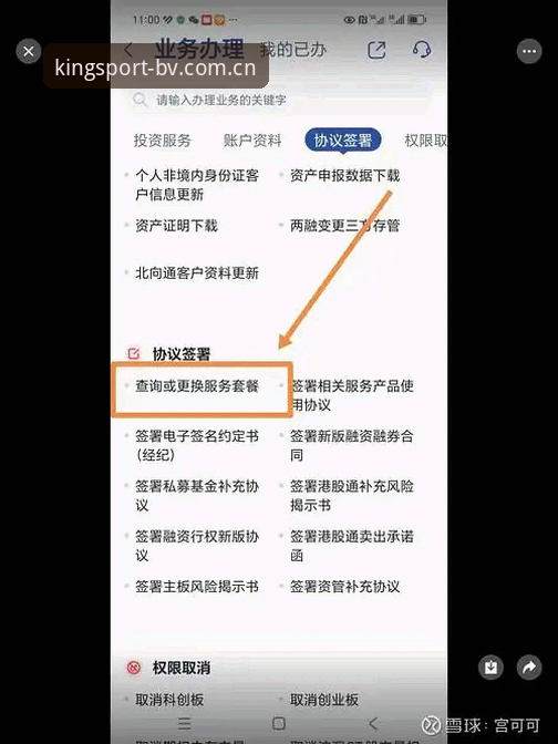 宝威体育怎么注册安卓版？BV体育官方入口深度评测与实战指南