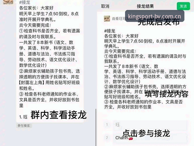 宝威体育官方入口 宝威体育官方入口完整使用指南:从入门到精通的正版推荐攻略
