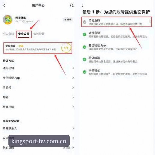 BV宝威体育官网入口找不到？老用户分享的完整使用指南